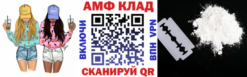 сколько стоит  Хвалынск  Amphetamine 97% 