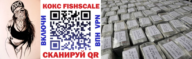COCAIN Боливия  Хвалынск 