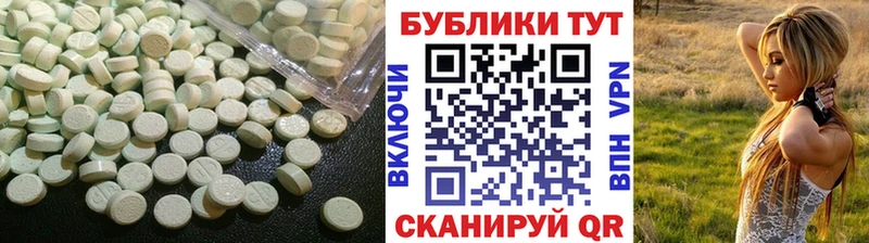 гидра   Хвалынск  Ecstasy VHQ  купить  сайты 