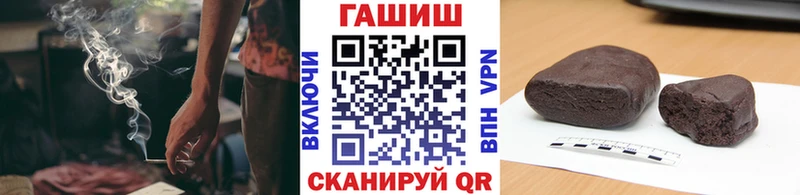 ГАШИШ VHQ  omg ссылки  Хвалынск 