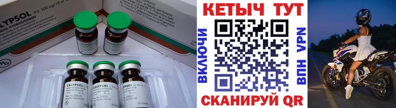 Кетамин ketamine  купить наркоту  Хвалынск 