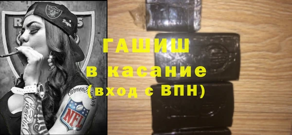 герыч Арсеньев