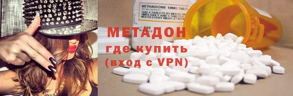 ешки Армянск