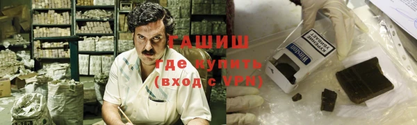 гашиш Аркадак