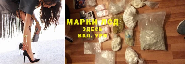 герыч Арсеньев