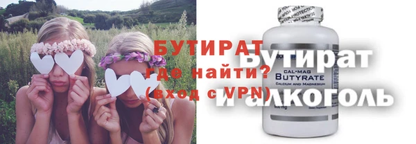 ешки Армянск