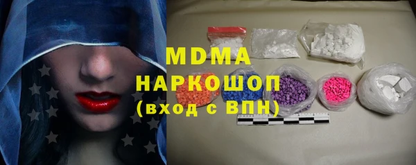ешки Армянск