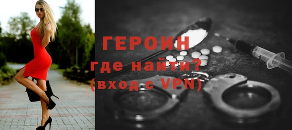 герыч Арсеньев