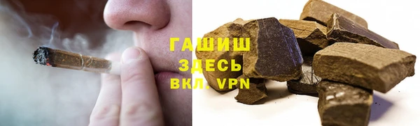 гашиш Аркадак
