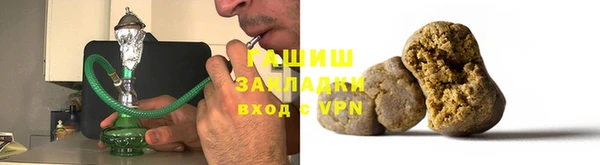 гашиш Аркадак