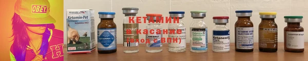 ешки Армянск