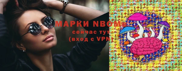 ешки Армянск