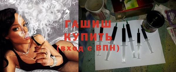 ешки Армянск