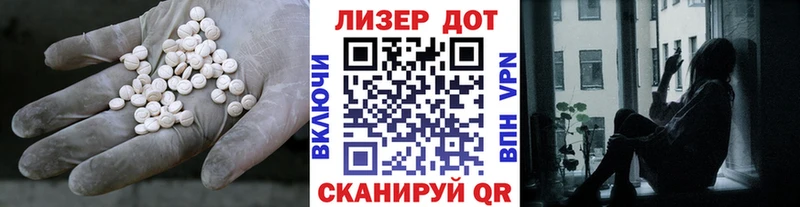 LSD-25 экстази ecstasy  Хвалынск 