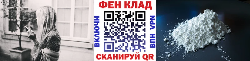 МЕТАМФЕТАМИН мет Хвалынск