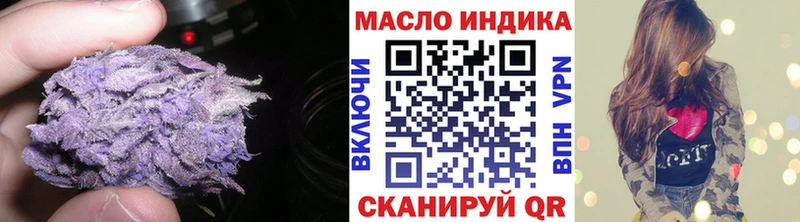 где найти наркотики  мориарти формула  ТГК вейп  Хвалынск 